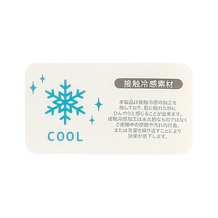 WEB限定 ひんやり天竺深あきインナータンク_接触冷感 | F.O.Online Store | 詳細画像13 
