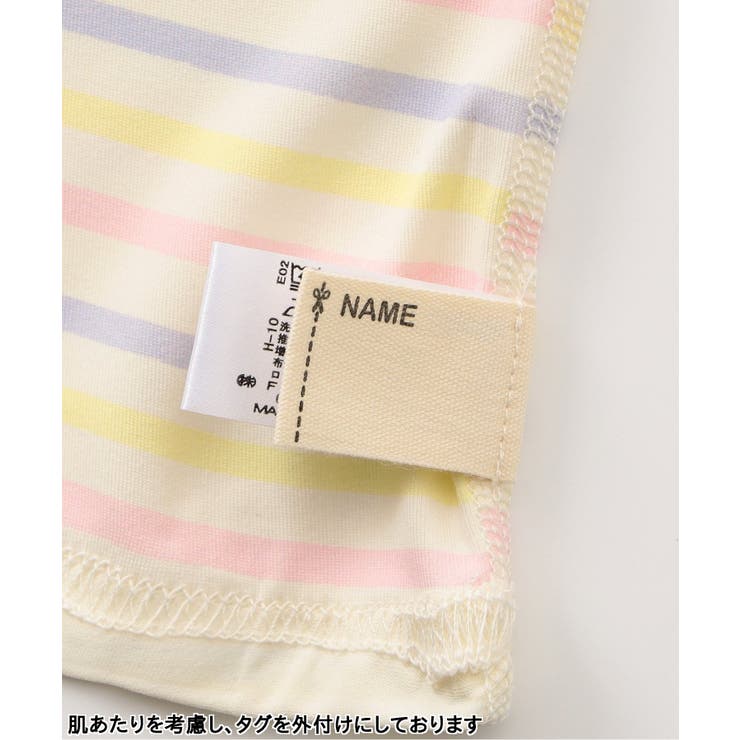 WEB限定  こんにちはインナーひんやり天竺 キャミソール  接触冷感 | F.O.Online Store | 詳細画像6 
