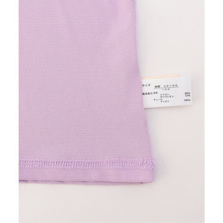 WEB限定 ひんやりメッシュクロスストラップキャミ_吸水速乾_接触冷感 | F.O.Online Store | 詳細画像16 