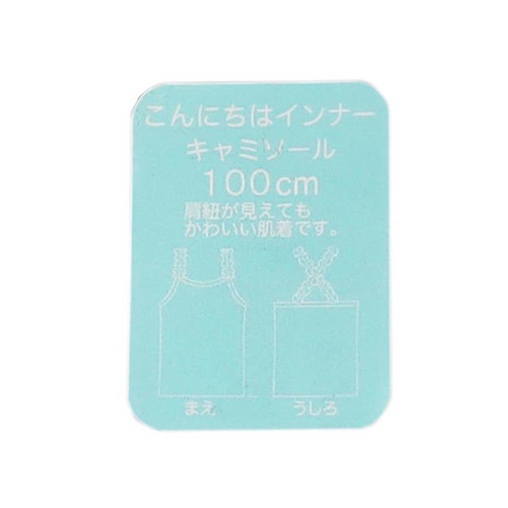 WEB限定 ひんやりメッシュクロスストラップキャミ_吸水速乾_接触冷感 | F.O.Online Store | 詳細画像18 