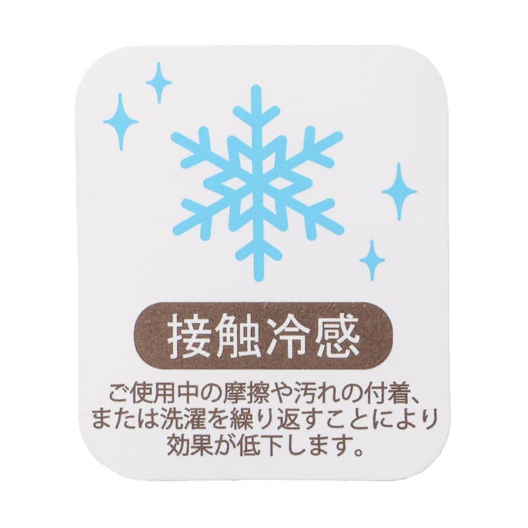 さくらんぼ・お花・リボンひんやりクルーソックス 接触冷感 | F.O.Online Store | 詳細画像6 