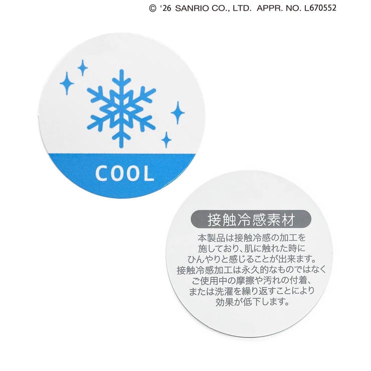 【サンリオキャラクターズ】WEB限定 ひんやりバラエティパジャマ 接触冷感 | F.O.Online Store | 詳細画像42 