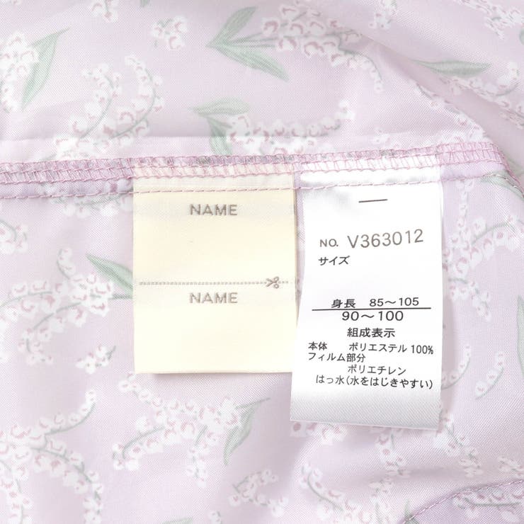 GIRLSランドコート(すずらん・さくらんぼ) | F.O.Online Store | 詳細画像12 