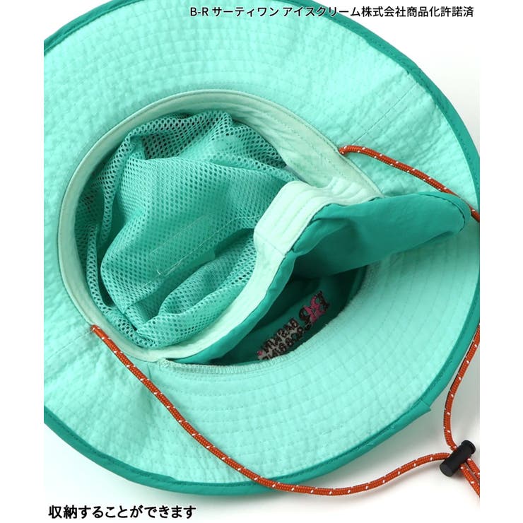 サーティワン ハット | F.O.Online Store | 詳細画像12 