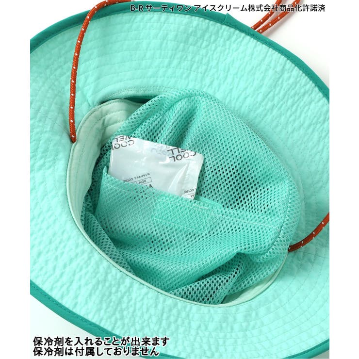 サーティワン ハット | F.O.Online Store | 詳細画像13 