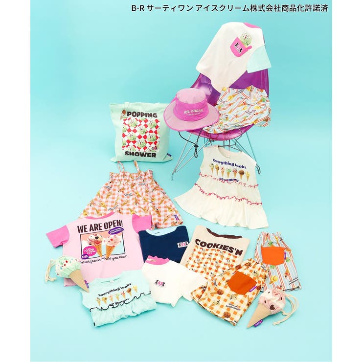 サーティワン ハット | F.O.Online Store | 詳細画像18 