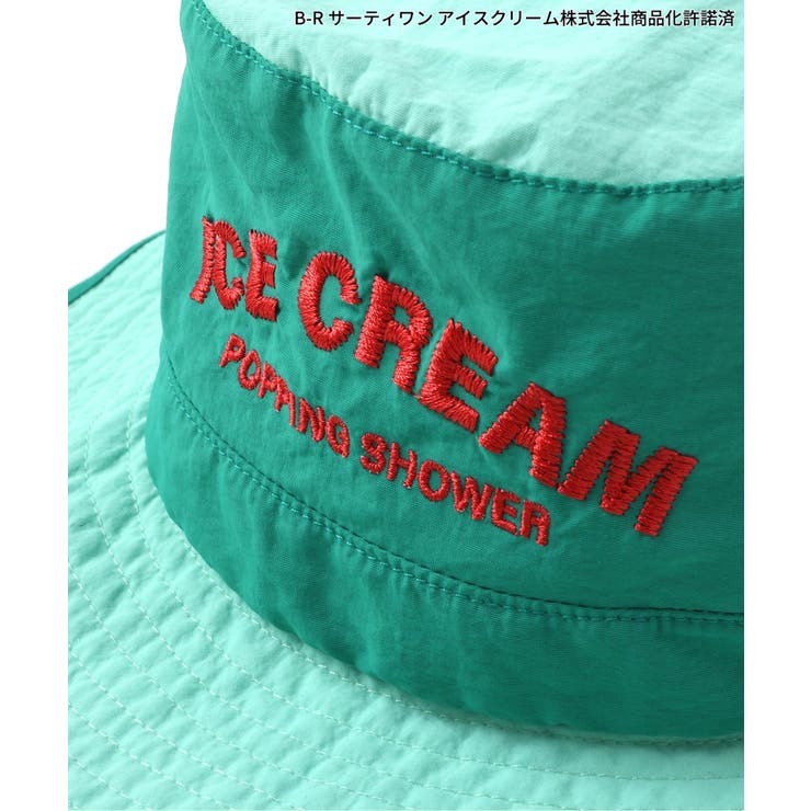 サーティワン ハット | F.O.Online Store | 詳細画像5 