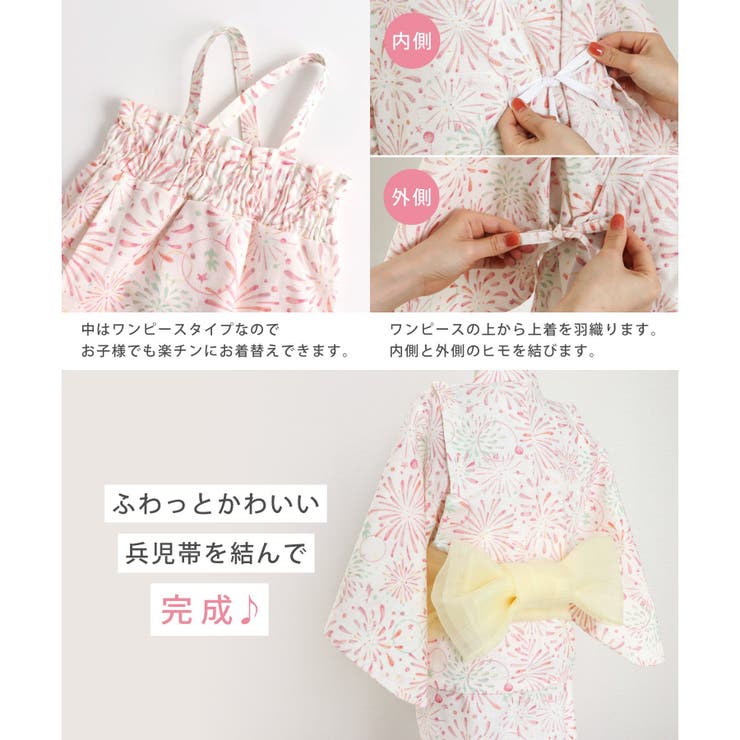 水彩花火柄浴衣[品番：FOKK0005258]｜F.O.Online Store（エフ