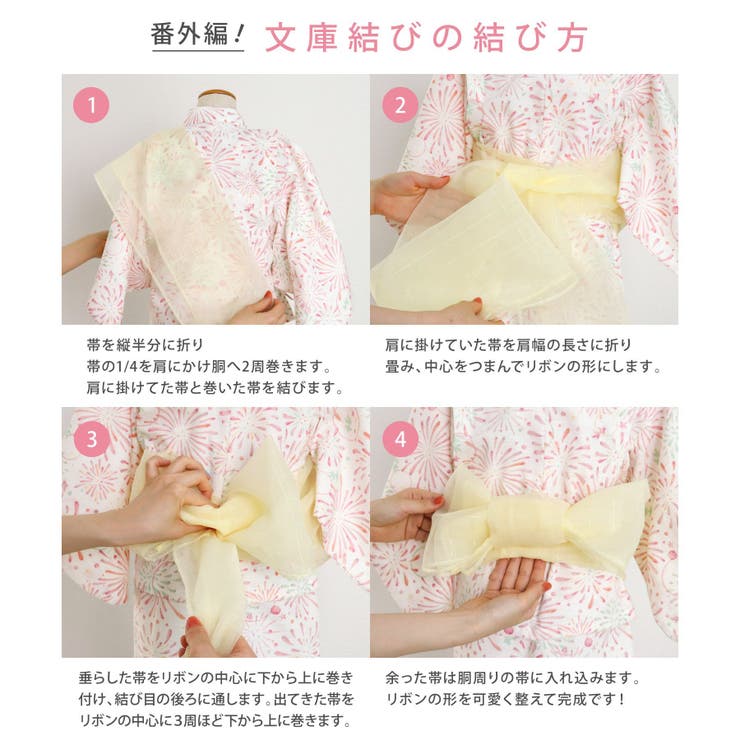 麻の葉ドット柄浴衣[品番：FOKK0005260]｜F.O.Online Store