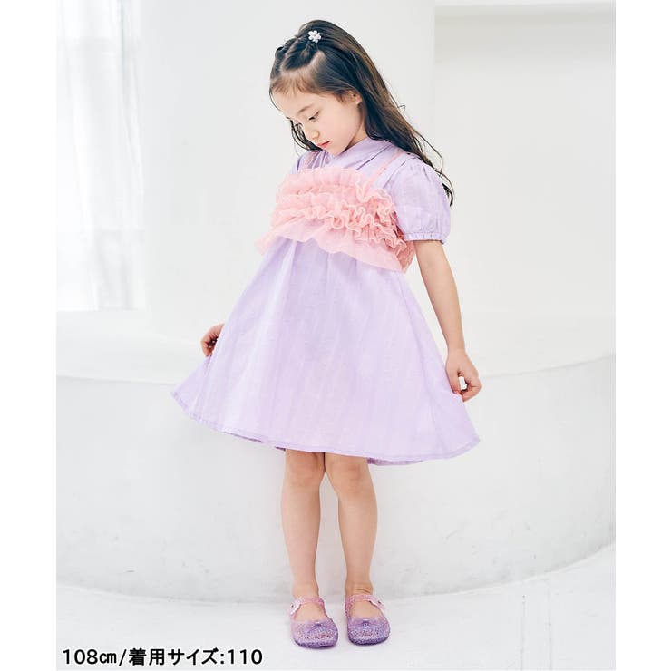 WEB限定 フリルビスチェ付きワンピース甚平 | F.O.Online Store | 詳細画像4 