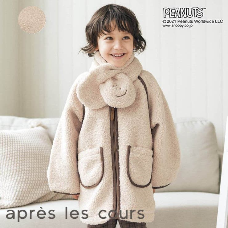 PEANUTS(ピーナッツ) マフラー付きボアジャケット[品番：FOKK0005440