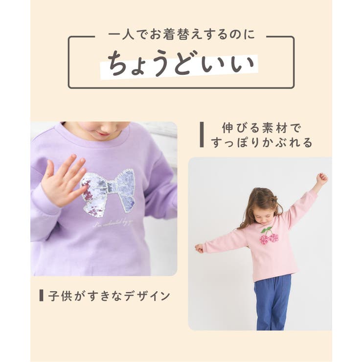5柄モチーフスウェットライクTシャツ | F.O.Online Store | 詳細画像25 