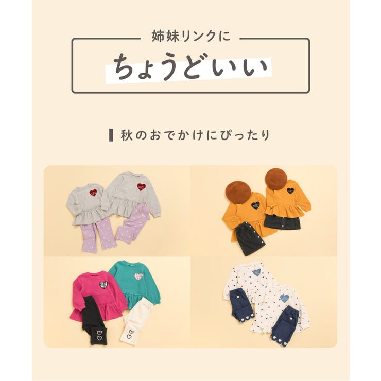【新色追加】ワッフルペプラムハートモチーフTシャツ | F.O.Online Store | 詳細画像22 