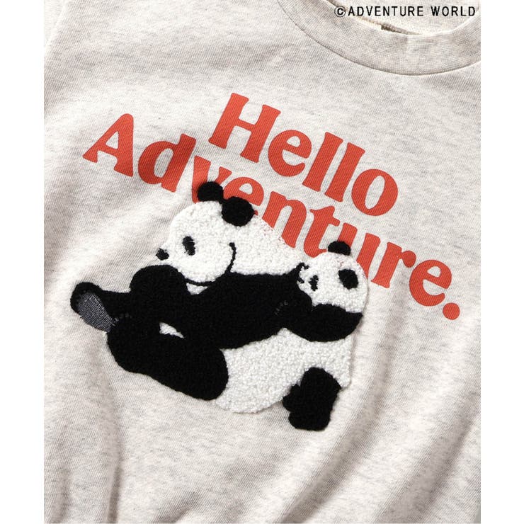 アドベンチャーワールド/ふわふわパンダトレーナー[品番：FOKK0020923