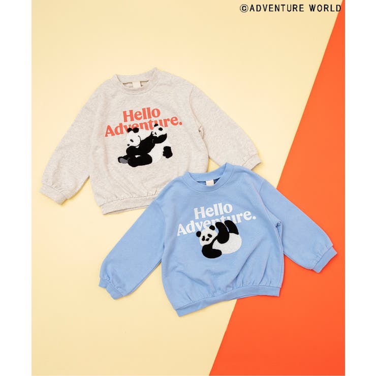 アドベンチャーワールド/ふわふわパンダトレーナー[品番