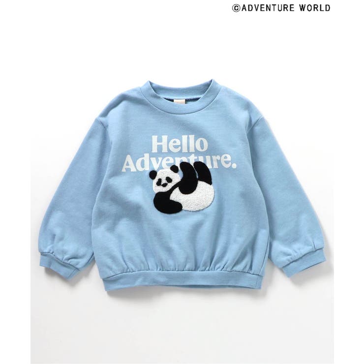 アドベンチャーワールド/ふわふわパンダトレーナー[品番