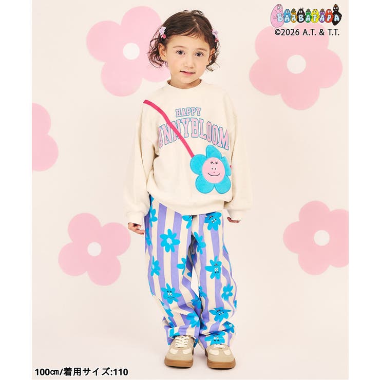 【バーバパパ】ポシェット付きトレーナー  | F.O.Online Store | 詳細画像10 