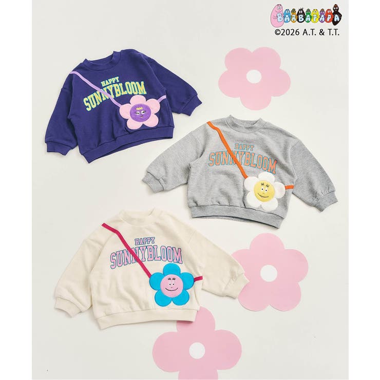 【バーバパパ】ポシェット付きトレーナー  | F.O.Online Store | 詳細画像15 