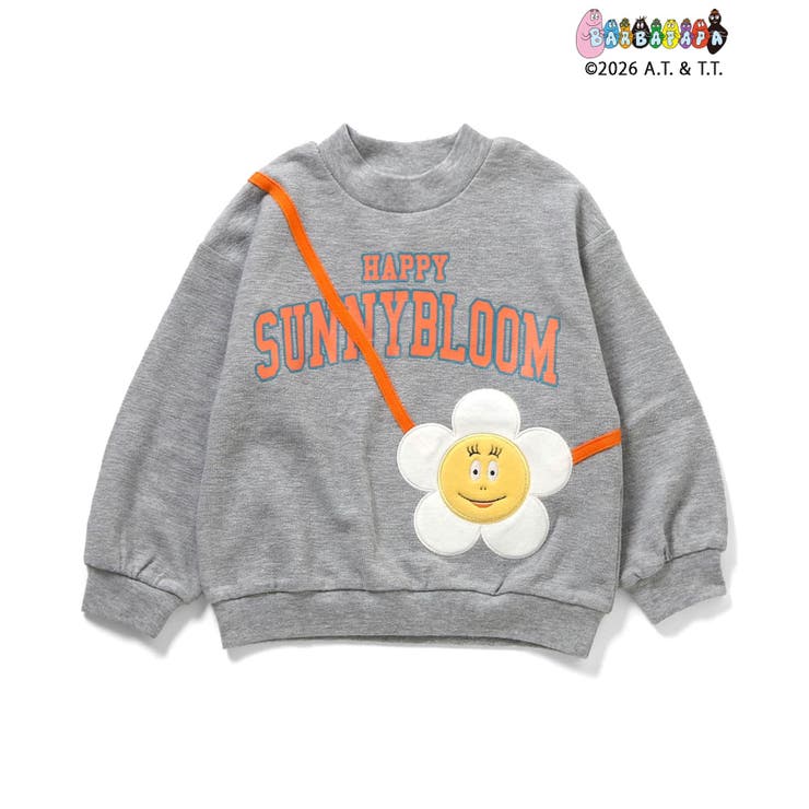 【バーバパパ】ポシェット付きトレーナー  | F.O.Online Store | 詳細画像2 