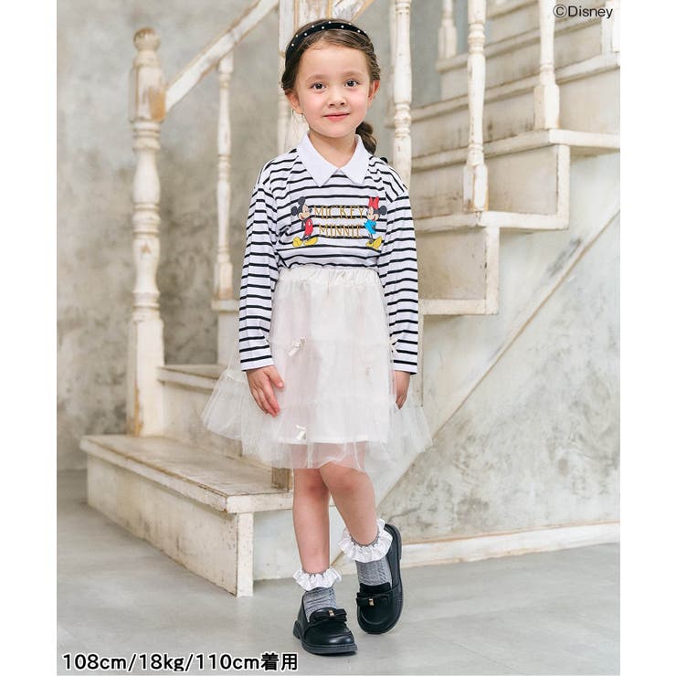 リボンティアードチュールスカート | F.O.Online Store | 詳細画像18 