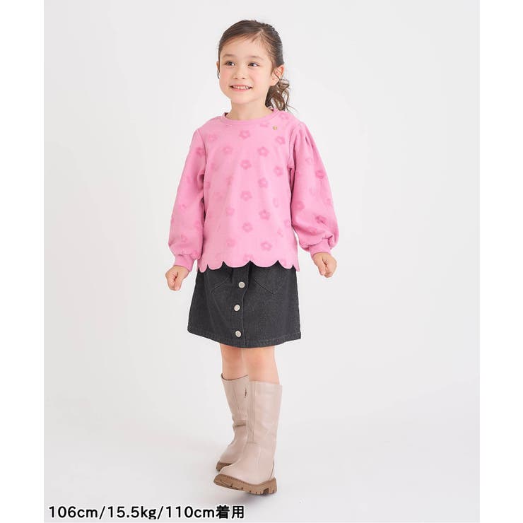 ハートポケットインパンツ付きスカート | F.O.Online Store | 詳細画像20 