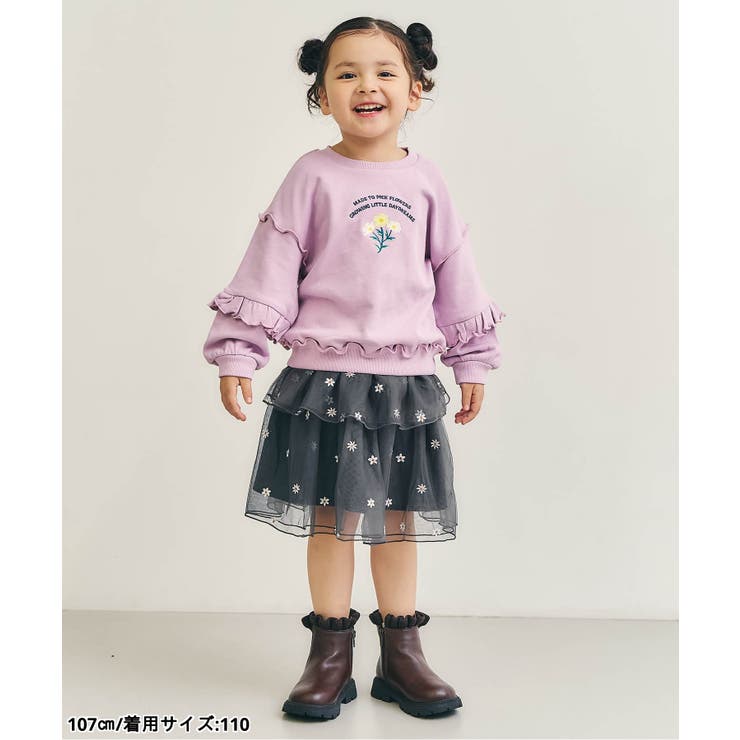 ハート・フラワー刺繍チュールスカート | F.O.Online Store | 詳細画像8 