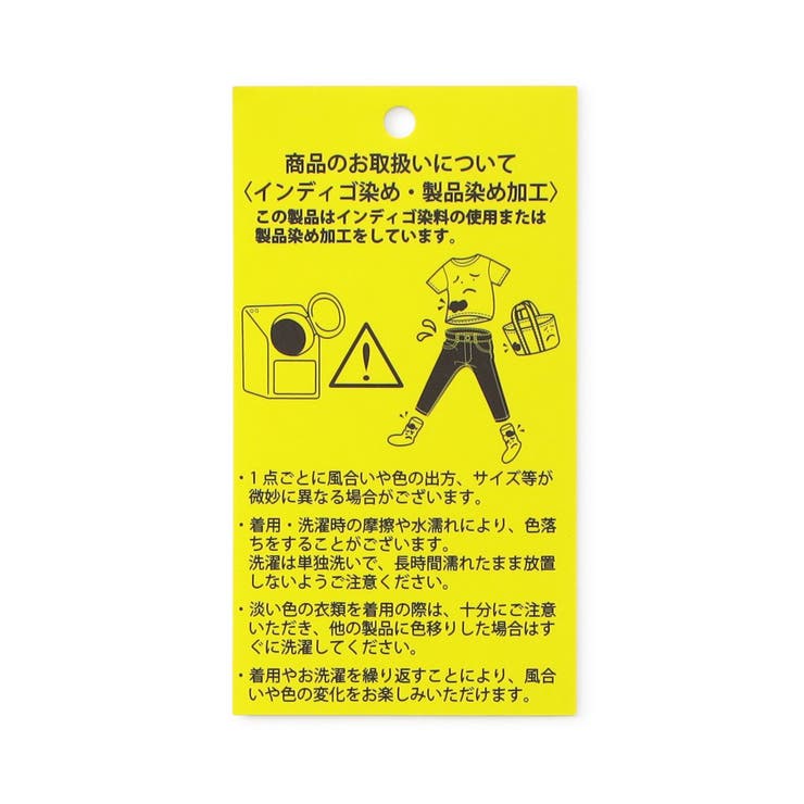 ポルテパンツ  | F.O.Online Store | 詳細画像11 