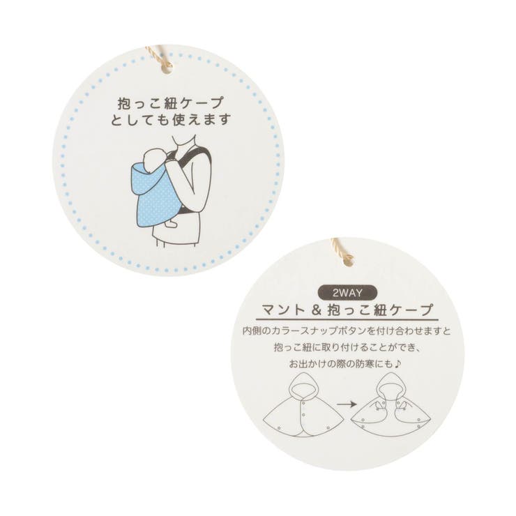 ハート・星柄キルトマント  洗濯機で洗える | F.O.Online Store | 詳細画像10 