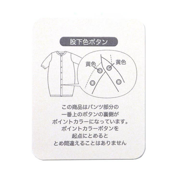 スモッキング刺繍ベロア2WAYオール | F.O.Online Store | 詳細画像13 