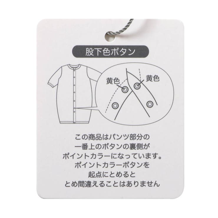 ガーゼ2WAYオール | F.O.Online Store | 詳細画像12 