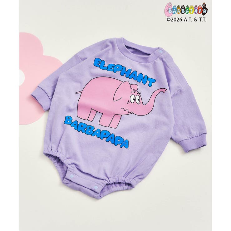 ラベンダー | 【リンク】【バーバパパ】ボディースーツ  | F.O.Online Store