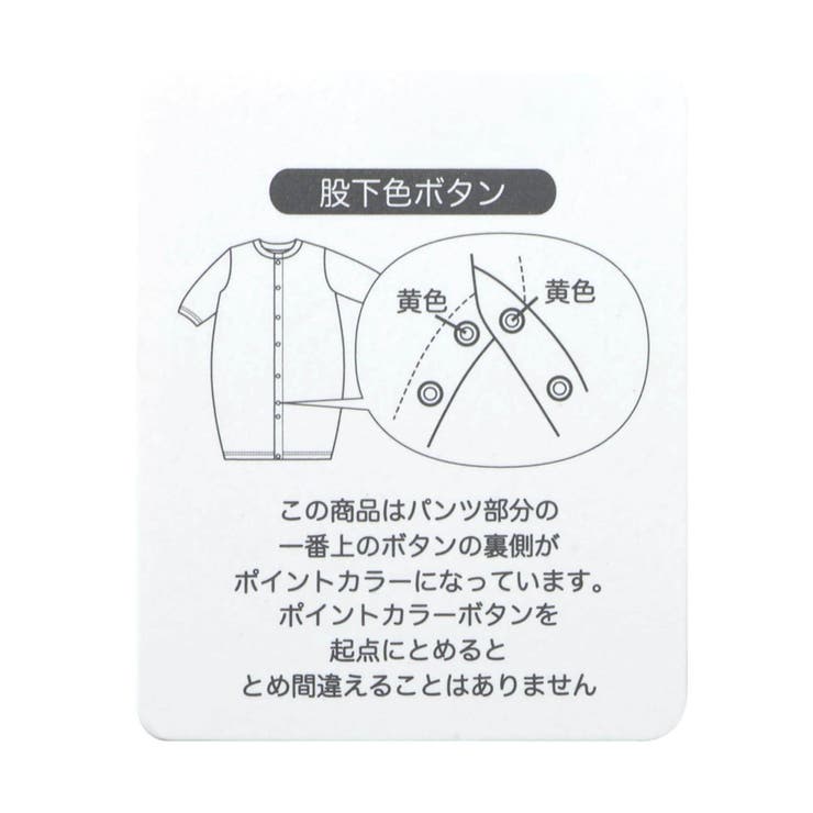 【Baby Gift Box】tiny bearセット1 | F.O.Online Store | 詳細画像10 