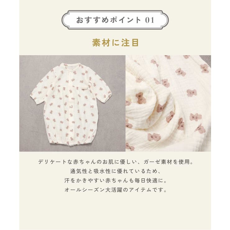 【Baby Gift Box】tiny bearセット1 | F.O.Online Store | 詳細画像14 