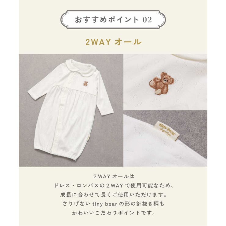 【Baby Gift Box】tiny bearセット2 | F.O.Online Store | 詳細画像13 