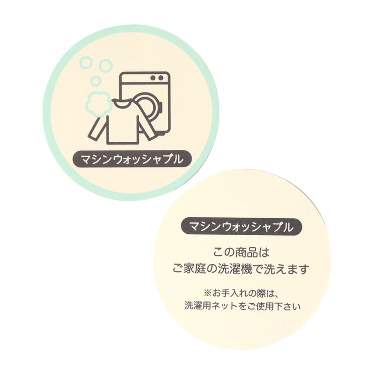 とんがりベビーニット帽 洗濯機で洗える | F.O.Online Store | 詳細画像9 