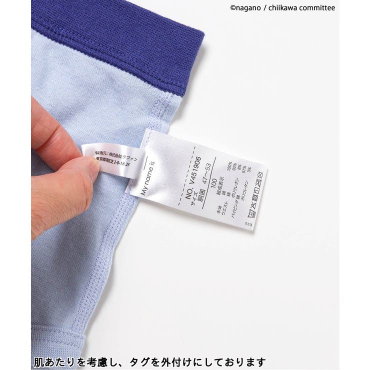 【アニメちいかわ】BOYSボクサーパンツ  | F.O.Online Store | 詳細画像5 