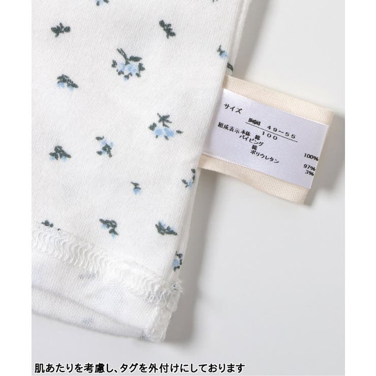 GIRLSスムース深あき半袖肌着 | F.O.Online Store | 詳細画像5 