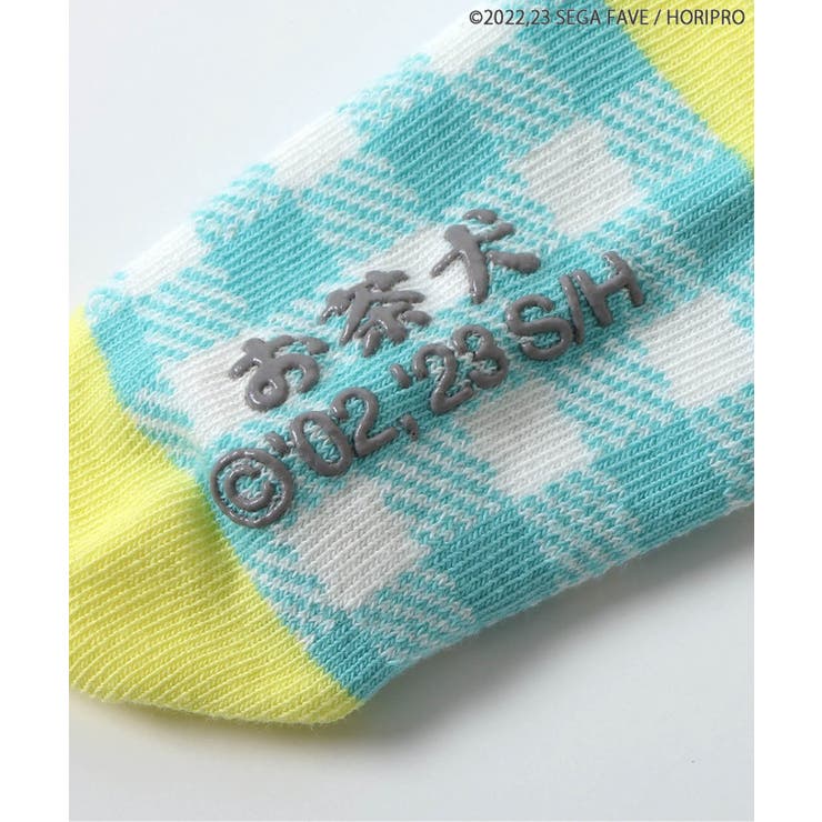 WEB限定 お茶犬ワンポイント刺繍ソックス | F.O.Online Store | 詳細画像9 