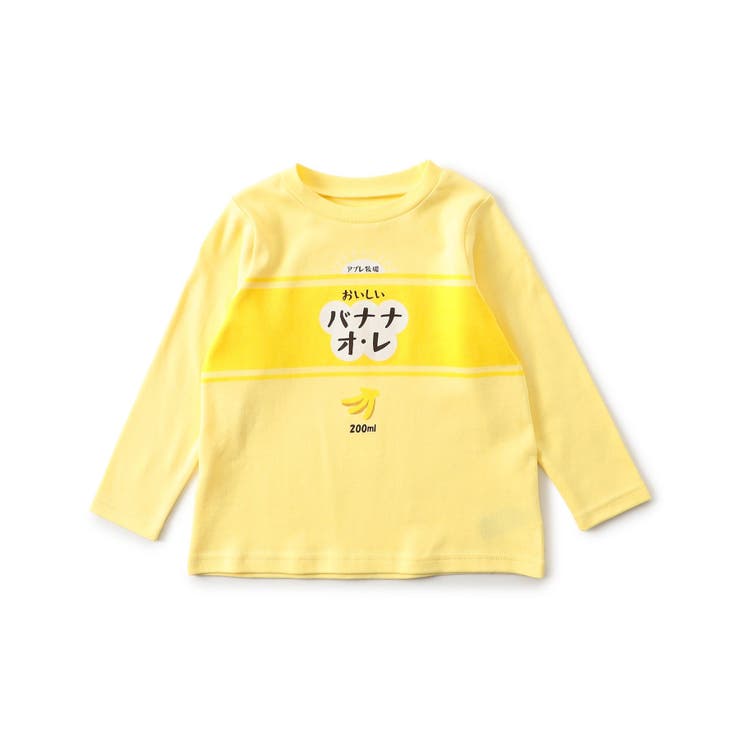 アプレ牧場シリーズパジャマ | F.O.Online Store | 詳細画像12 