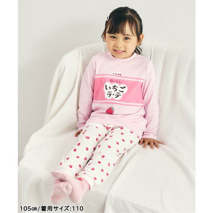 アプレ牧場シリーズパジャマ | F.O.Online Store | 詳細画像5 