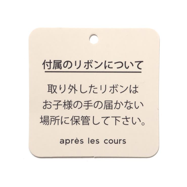 アニマルバスポンチョ  | F.O.Online Store | 詳細画像12 