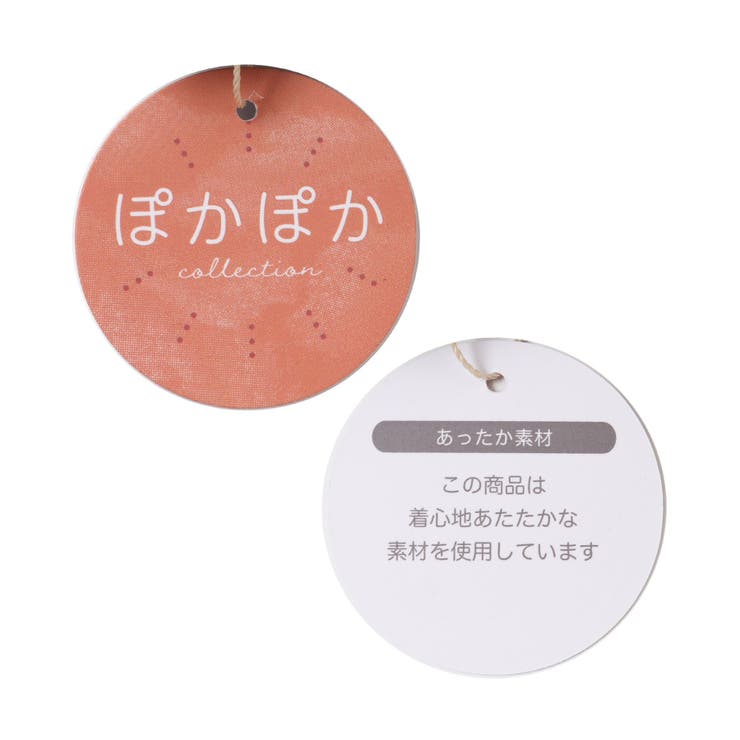 WEB限定 まいにち裏シャギートレーナー | F.O.Online Store | 詳細画像7 