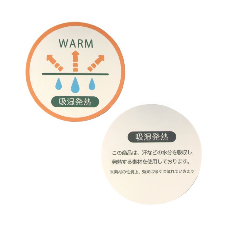 あったかインナー ハイネック 吸湿発熱 | F.O.Online Store | 詳細画像4 