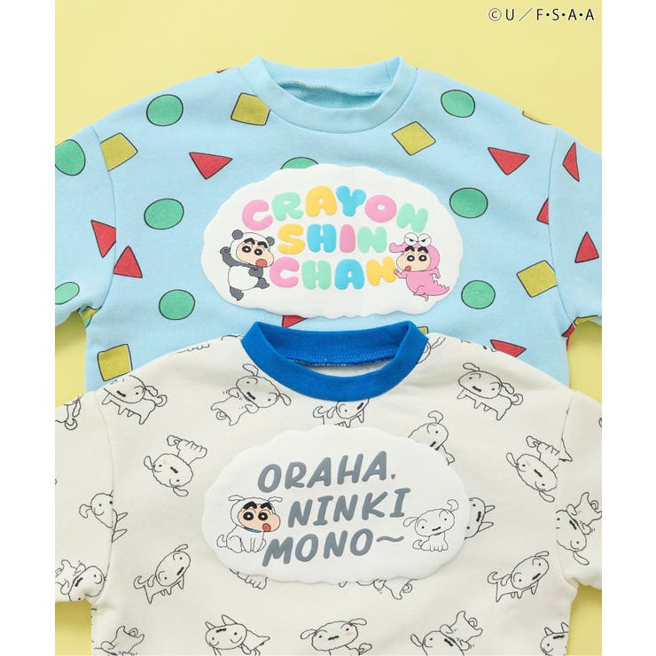 クレヨンしんちゃんパジャマ | F.O.Online Store | 詳細画像20 