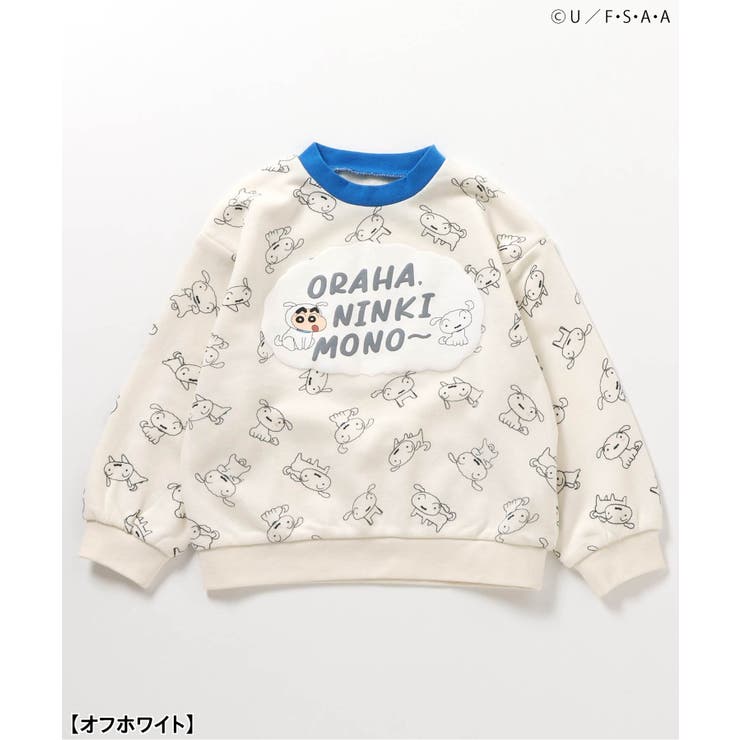 クレヨンしんちゃんパジャマ | F.O.Online Store | 詳細画像3 