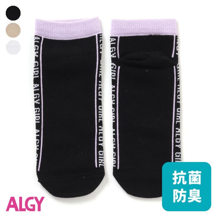 抗菌防臭サイドロゴショートソックス | F.O.Online Store | 詳細画像1 