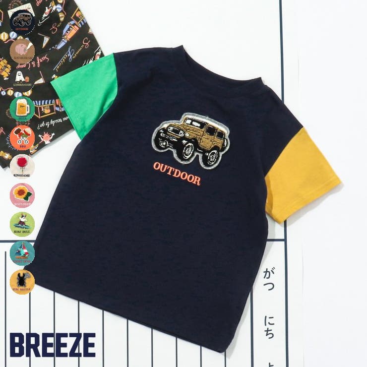Store（エフオーオンラインストア  ）のキッズファッション通販｜SHOPLIST（ショップリスト）