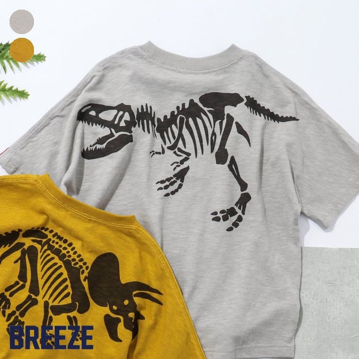 通園通学 用品 サイズ オーダー スケルトン恐竜柄✕グレー