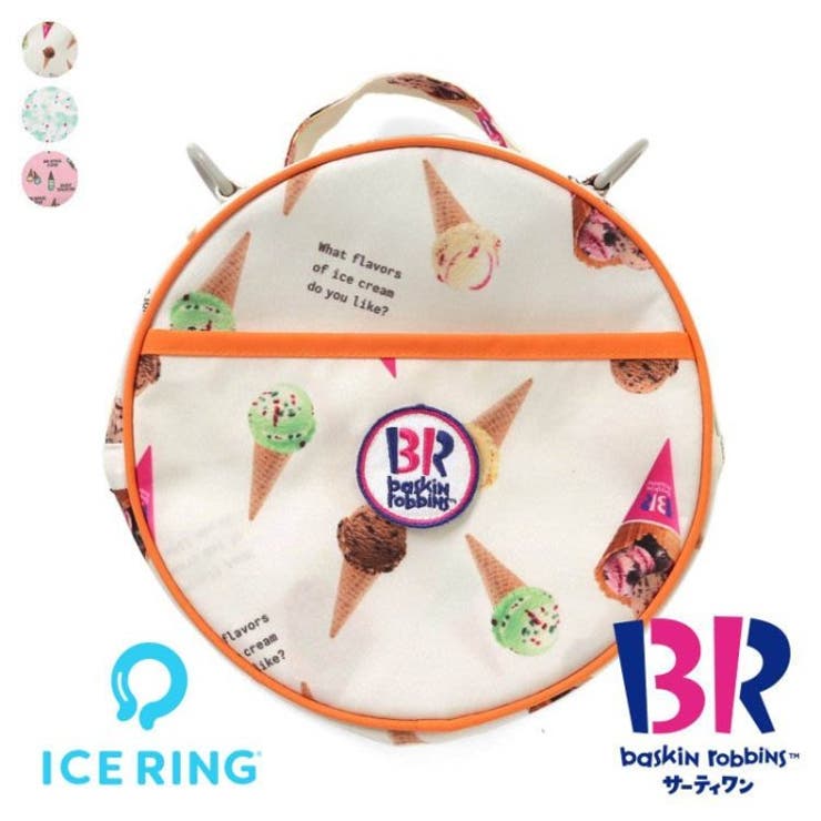 NC)サーティワン ICE RINGポーチ[品番：FOKK0017029]｜F.O.Online
