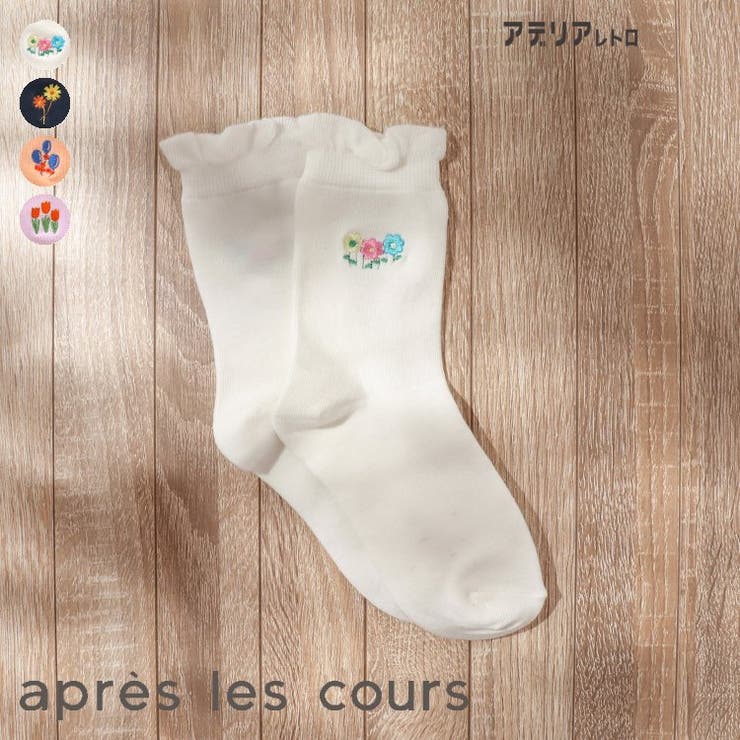 PRADA ソックス コットン ロゴ お洒落 上品 レトロ 上質 Argyle セール】 ソックス （ソックス）｜STYLE ＆ EDIT / スタイル